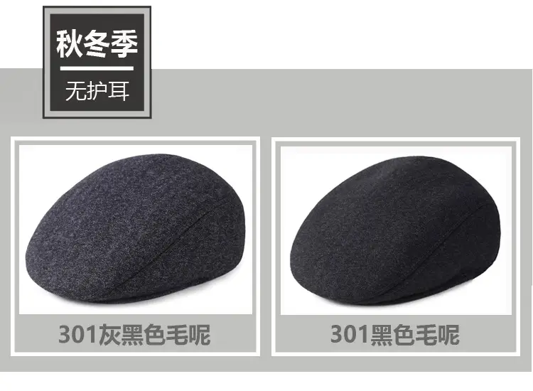 Wool Dad Hat for Men Spring Autumn Winter — feature 23