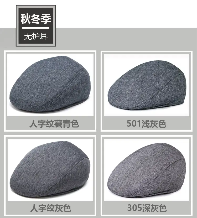 Wool Dad Hat for Men Spring Autumn Winter — feature 25
