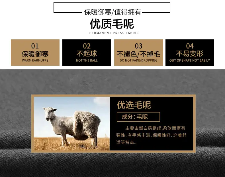 Wool Dad Hat for Men Spring Autumn Winter — feature 5