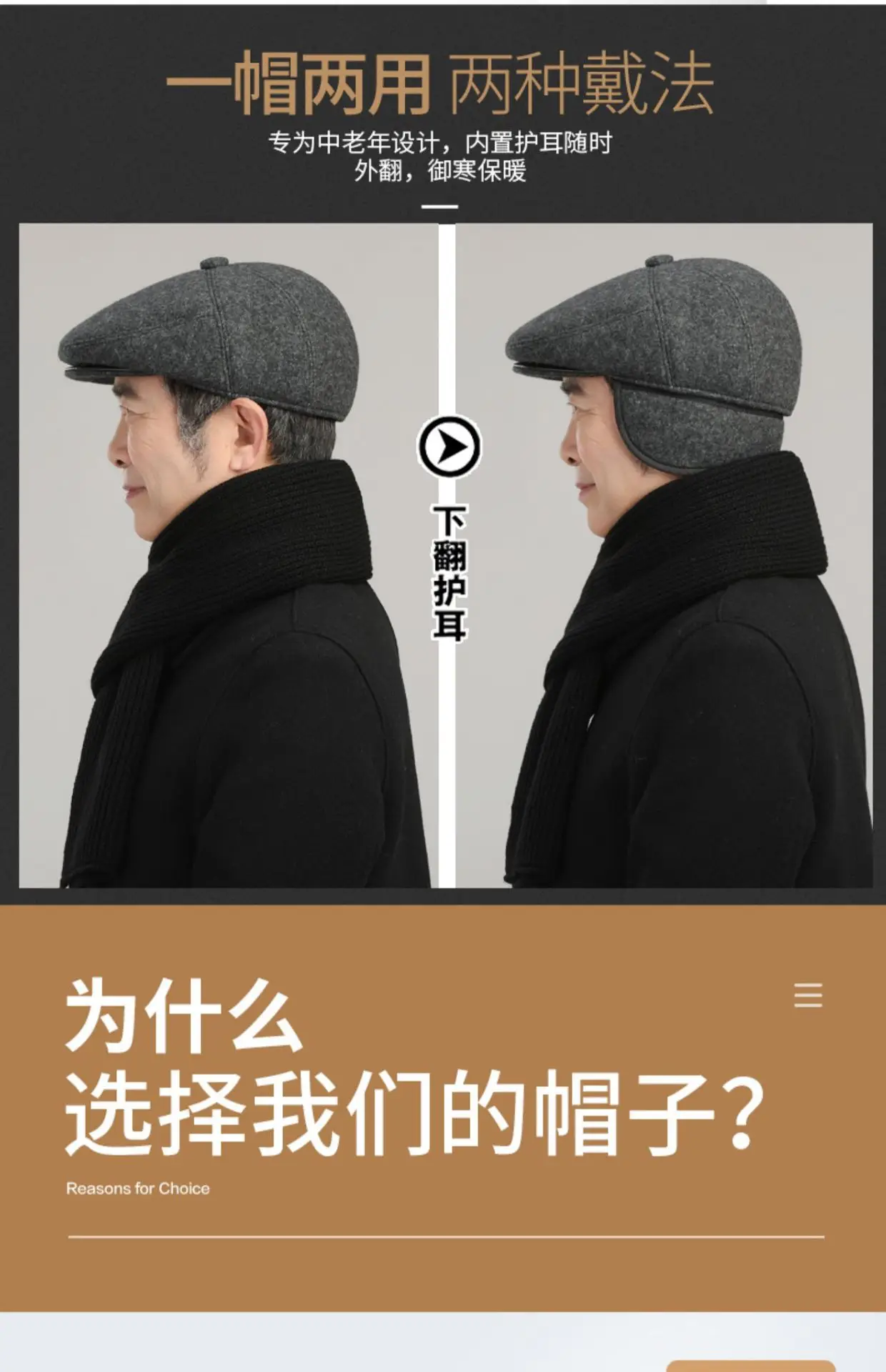 Wool Dad Hat for Men Spring Autumn Winter — feature 8