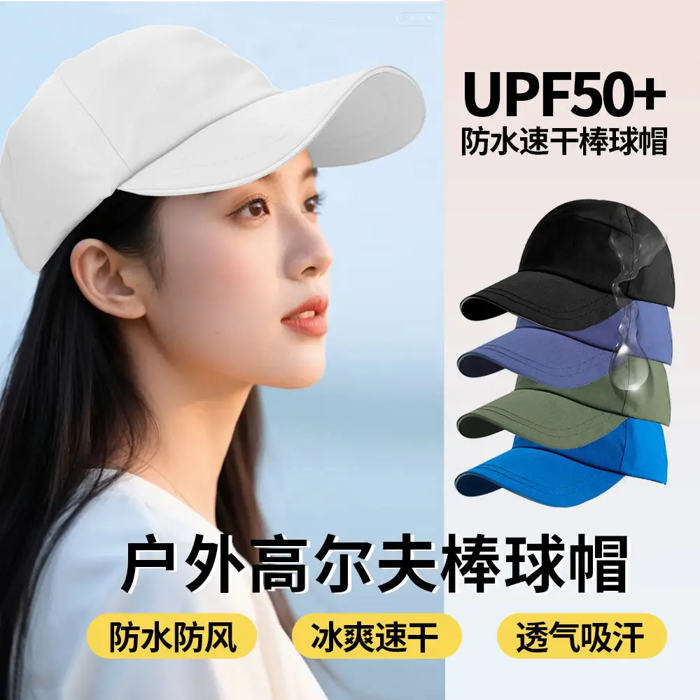 UPF50+ Baseball Cap Windproof Solid Color - Image 9