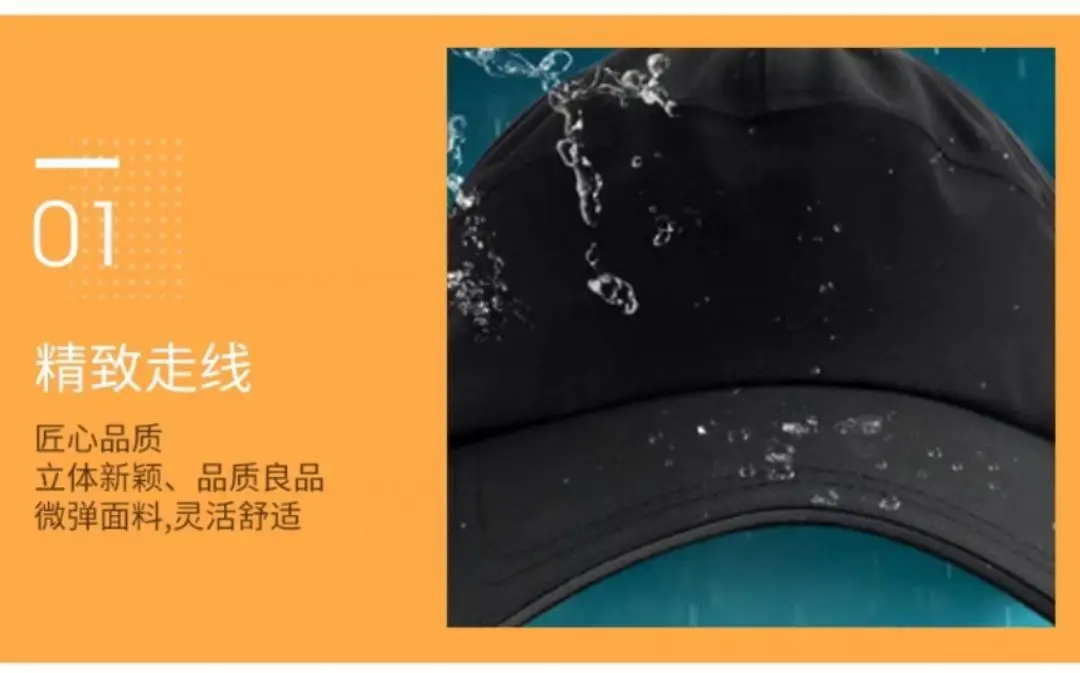 UPF50+ Baseball Cap Windproof Solid Color — feature 15