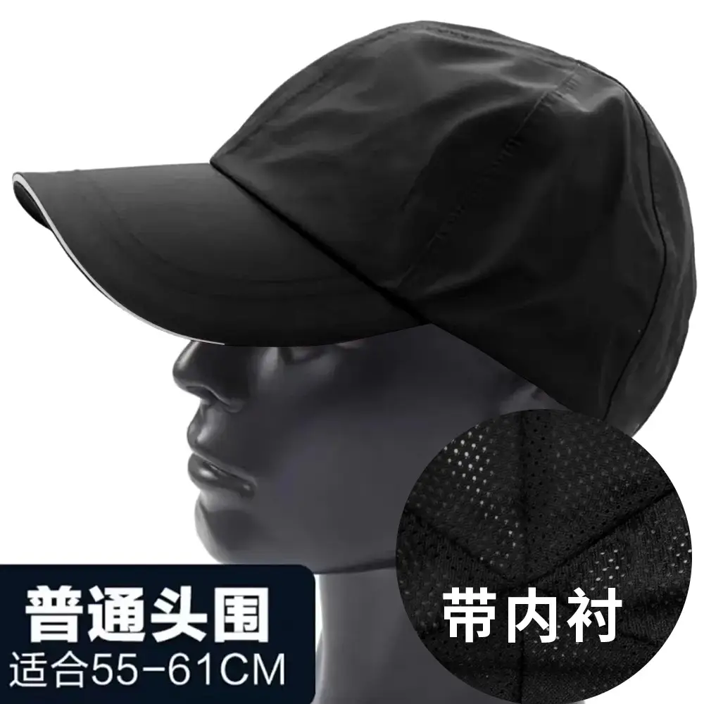 UPF50+ Baseball Cap Windproof Solid Color - Image 6