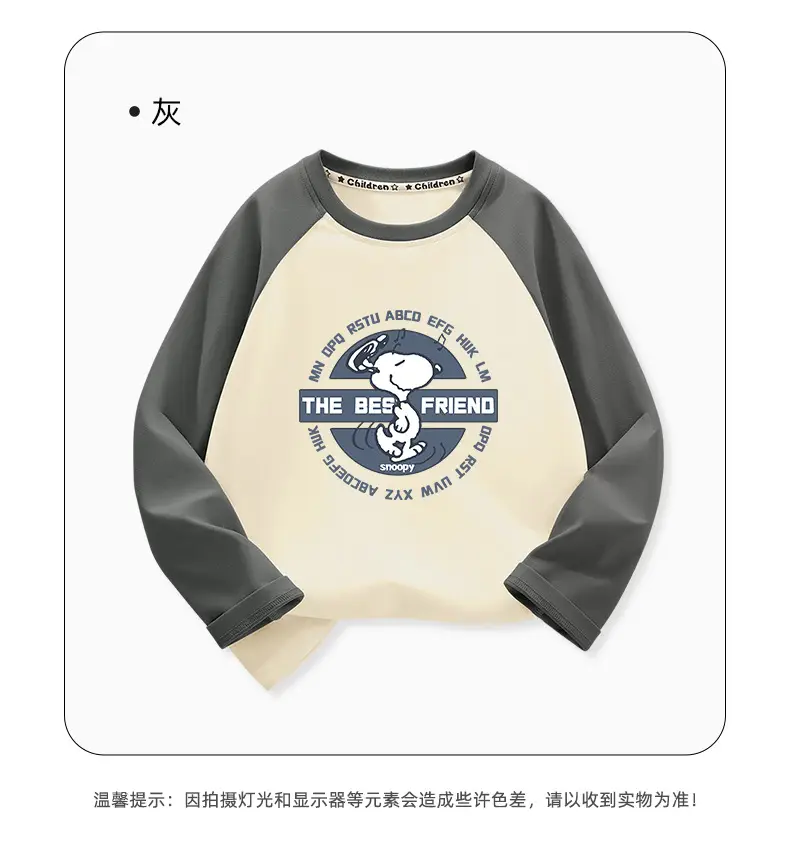 Snoopy Pure Cotton Long Sleeve T-Shirt Boys 2025 — feature 11