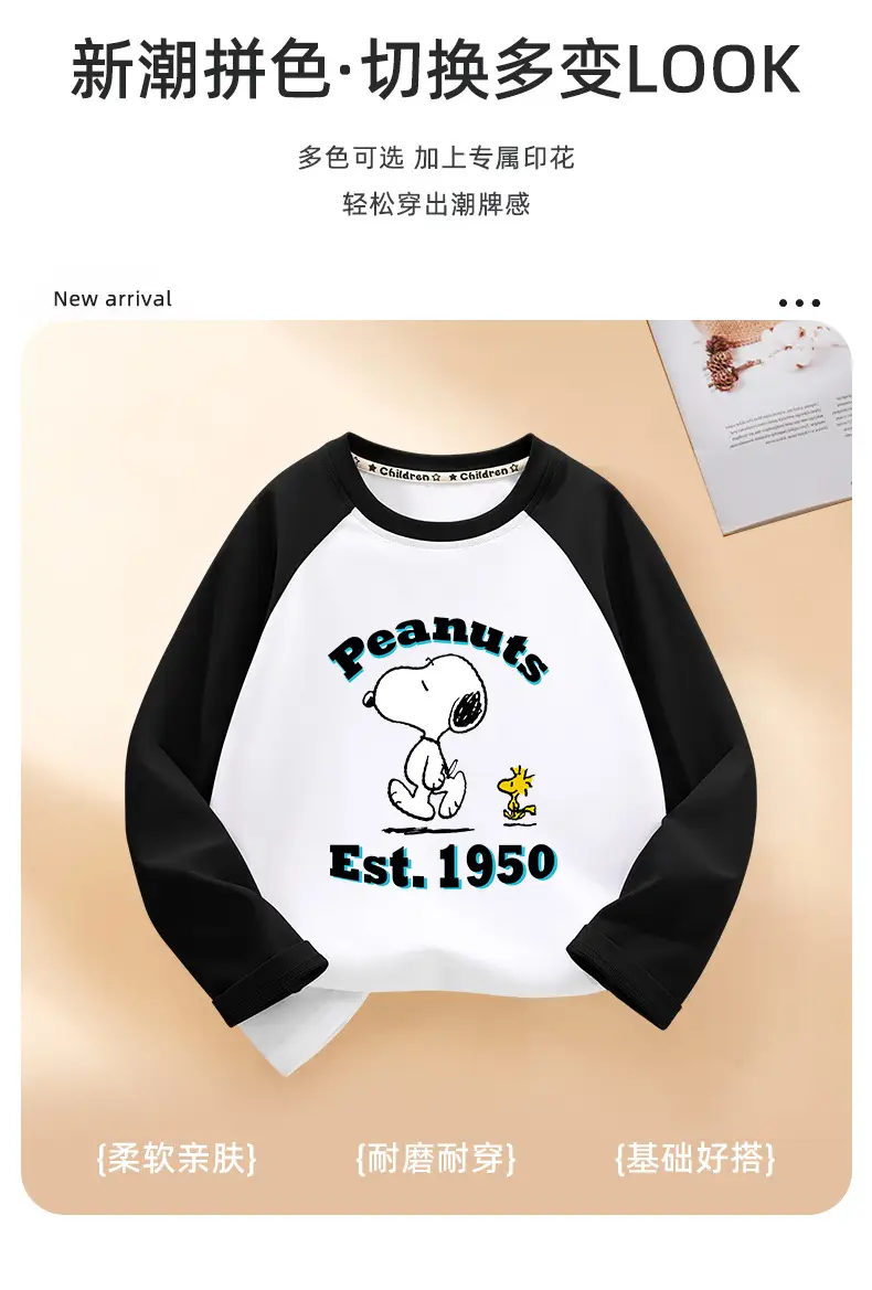 Snoopy Pure Cotton Long Sleeve T-Shirt Boys 2025 — feature 7