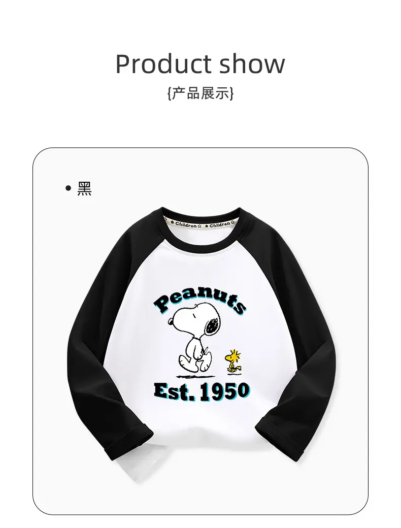 Snoopy Pure Cotton Long Sleeve T-Shirt Boys 2025 — feature 9