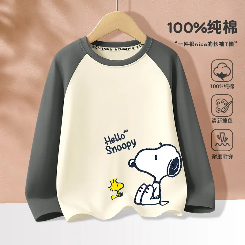 Snoopy Pure Cotton Long Sleeve T-Shirt Boys 2025 - Image 17