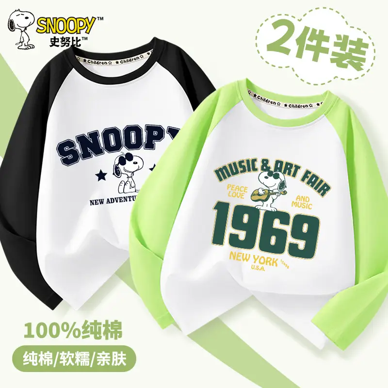 Snoopy Pure Cotton Long Sleeve T-Shirt Boys 2025 - Image 27