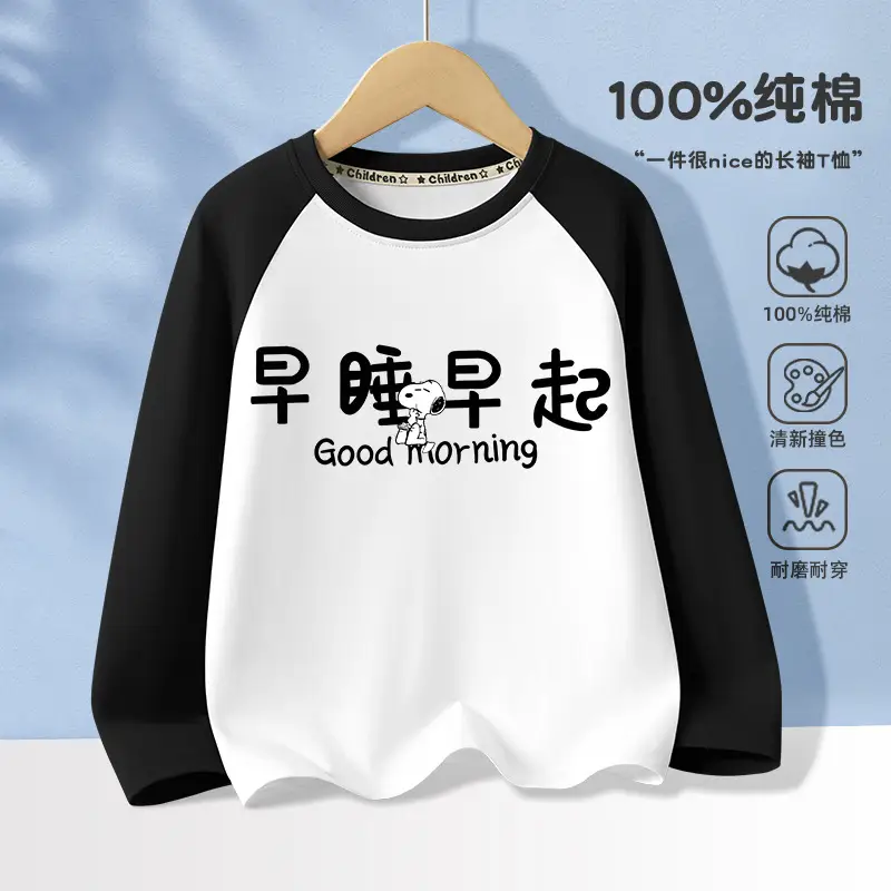 Snoopy Pure Cotton Long Sleeve T-Shirt Boys 2025 - Image 3
