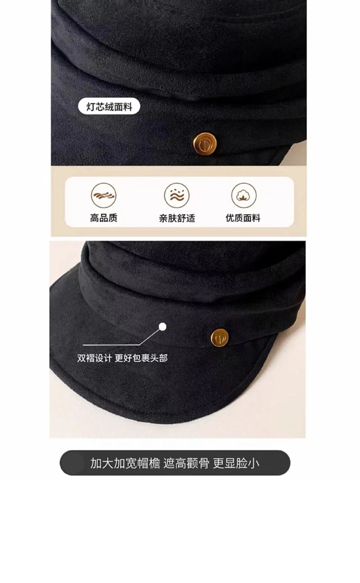 Women Black Duck-Bill Beret Hat 2025 New Autumn Winter Face Show — feature 5