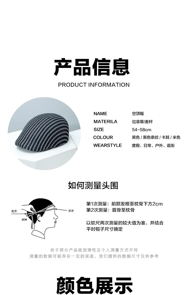 Women Knitted Peaked Cap Summer Hat Beige — feature 1