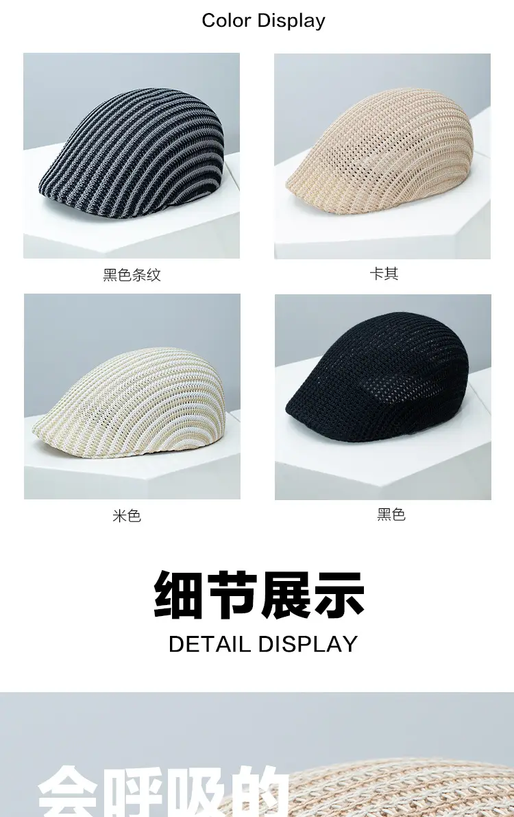 Women Knitted Peaked Cap Summer Hat Beige — feature 2
