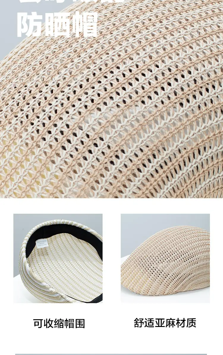 Women Knitted Peaked Cap Summer Hat Beige — feature 3