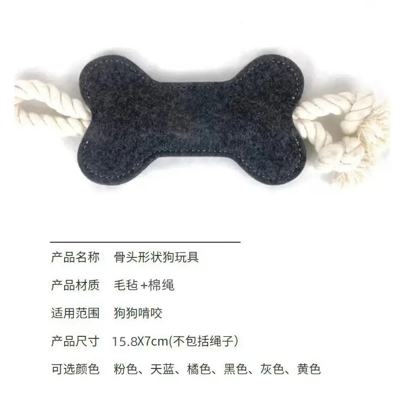 Cross-Border Pet Toys Chewing Toys Ready-Made Felt Bone-Shaped Dog Portable Teething Bone Stick