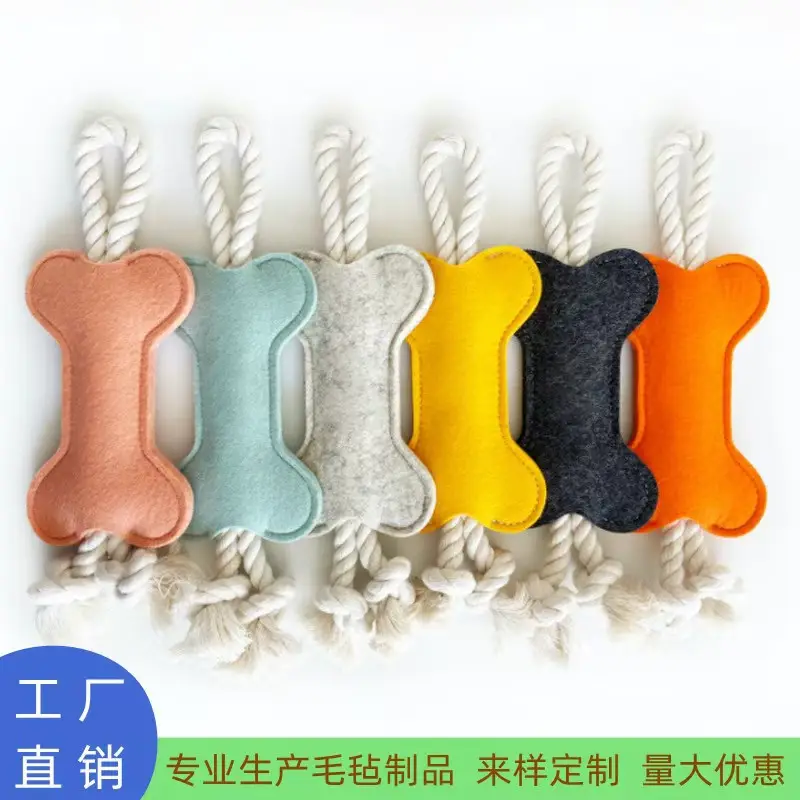 Cross-Border Pet Toys Chewing Toys Ready-Made Felt Bone-Shaped Dog Portable Teething Bone Stick — feature 1