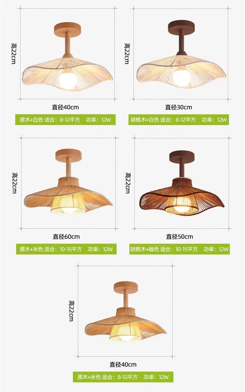 Wabi-Sabi Style Corridor Light, Aisle Light, Ceiling Light, Japanese Retro Entrance, Balcony, Staircase, Bedroom, Restaurant Lighting Fixtures — feature 13