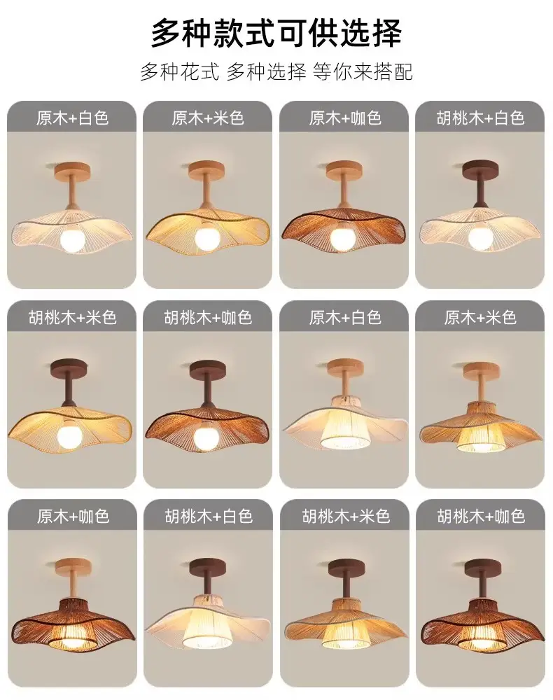 Wabi-Sabi Style Corridor Light, Aisle Light, Ceiling Light, Japanese Retro Entrance, Balcony, Staircase, Bedroom, Restaurant Lighting Fixtures — feature 2