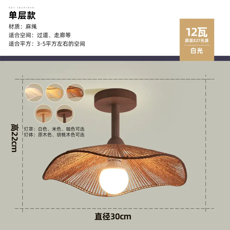 Wabi-Sabi Style Corridor Light, Aisle Light, Ceiling Light, Japanese Retro Entrance, Balcony, Staircase, Bedroom, Restaurant Lighting Fixtures
