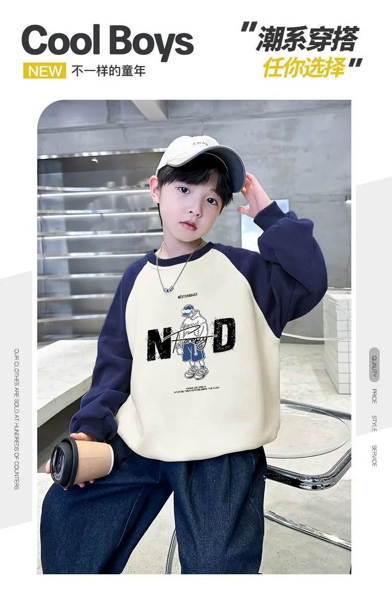Children's Velvet T-Shirt MDD Graphic Boys Warm Sweatshirt — feature 1