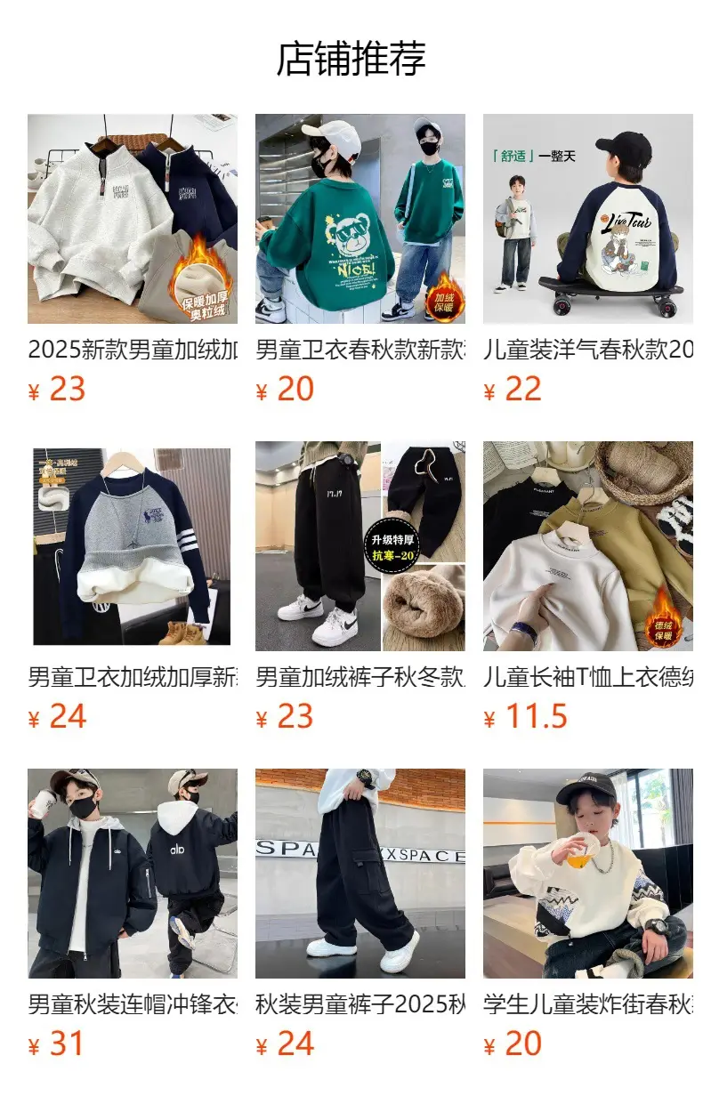 Children's Velvet T-Shirt MDD Graphic Boys Warm Sweatshirt — feature 19
