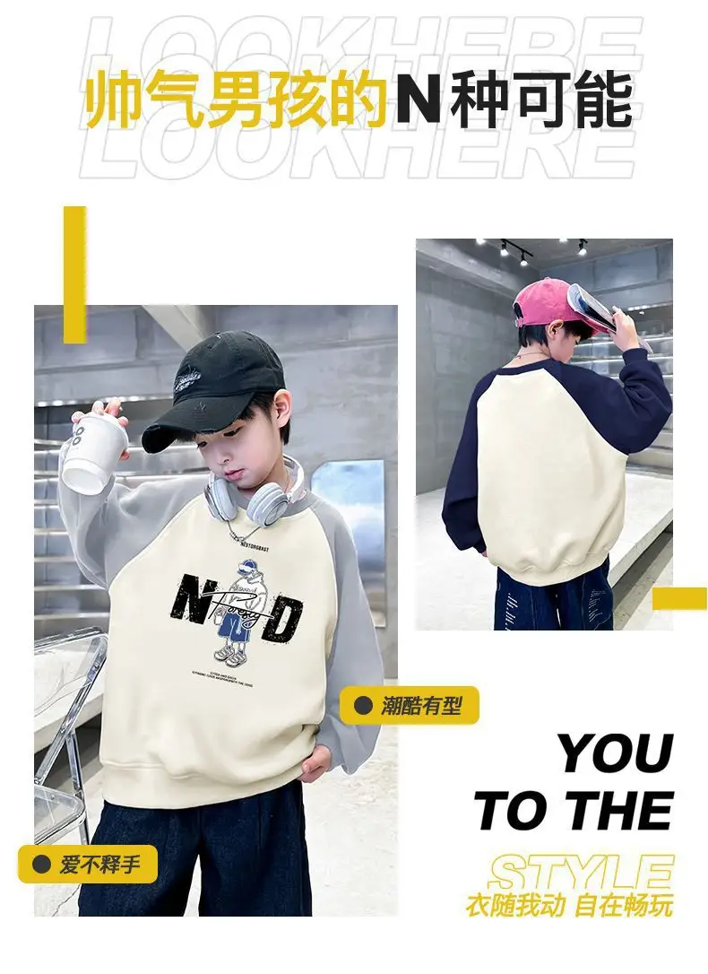 Children's Velvet T-Shirt MDD Graphic Boys Warm Sweatshirt — feature 3