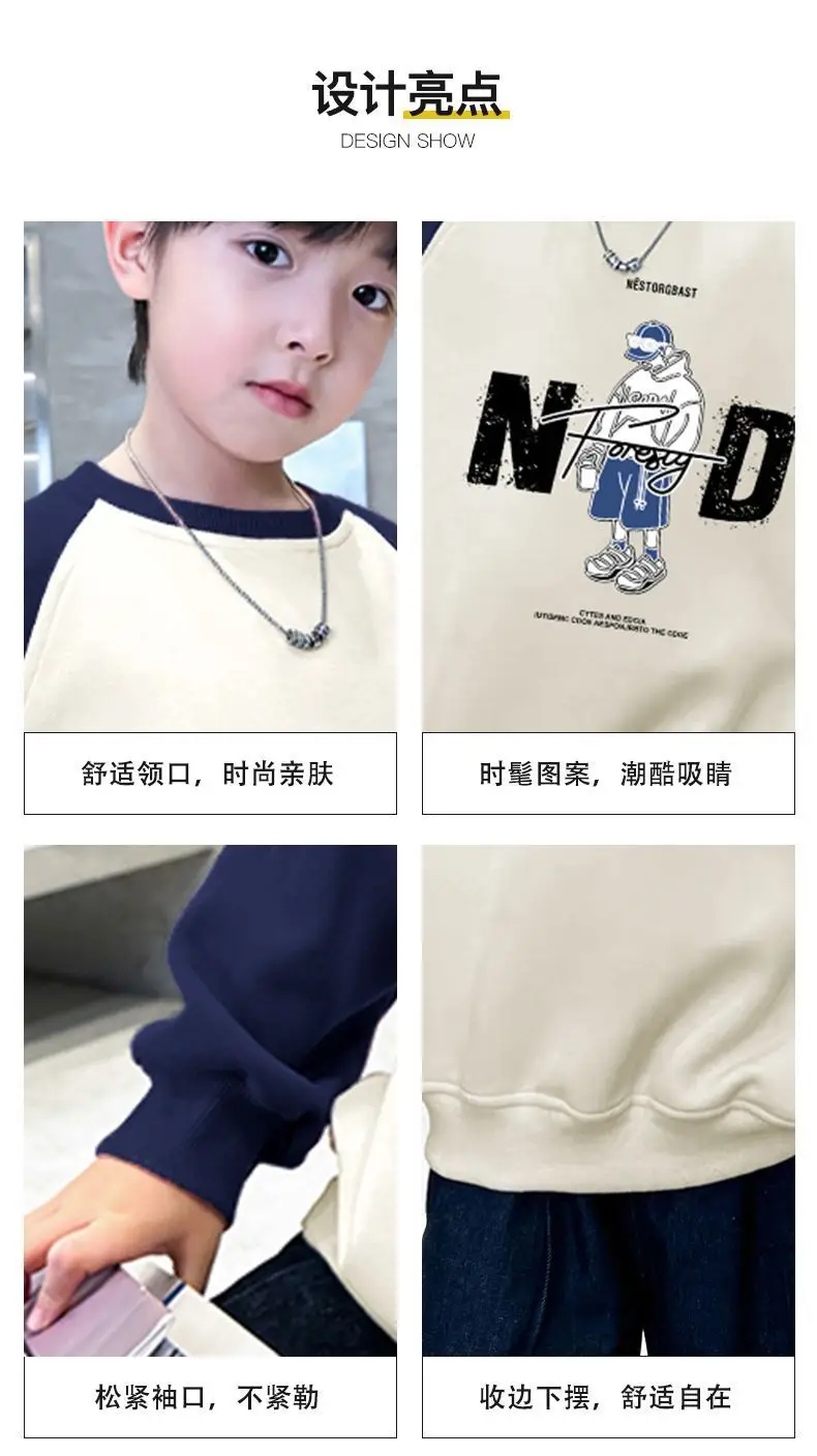 Children's Velvet T-Shirt MDD Graphic Boys Warm Sweatshirt — feature 6