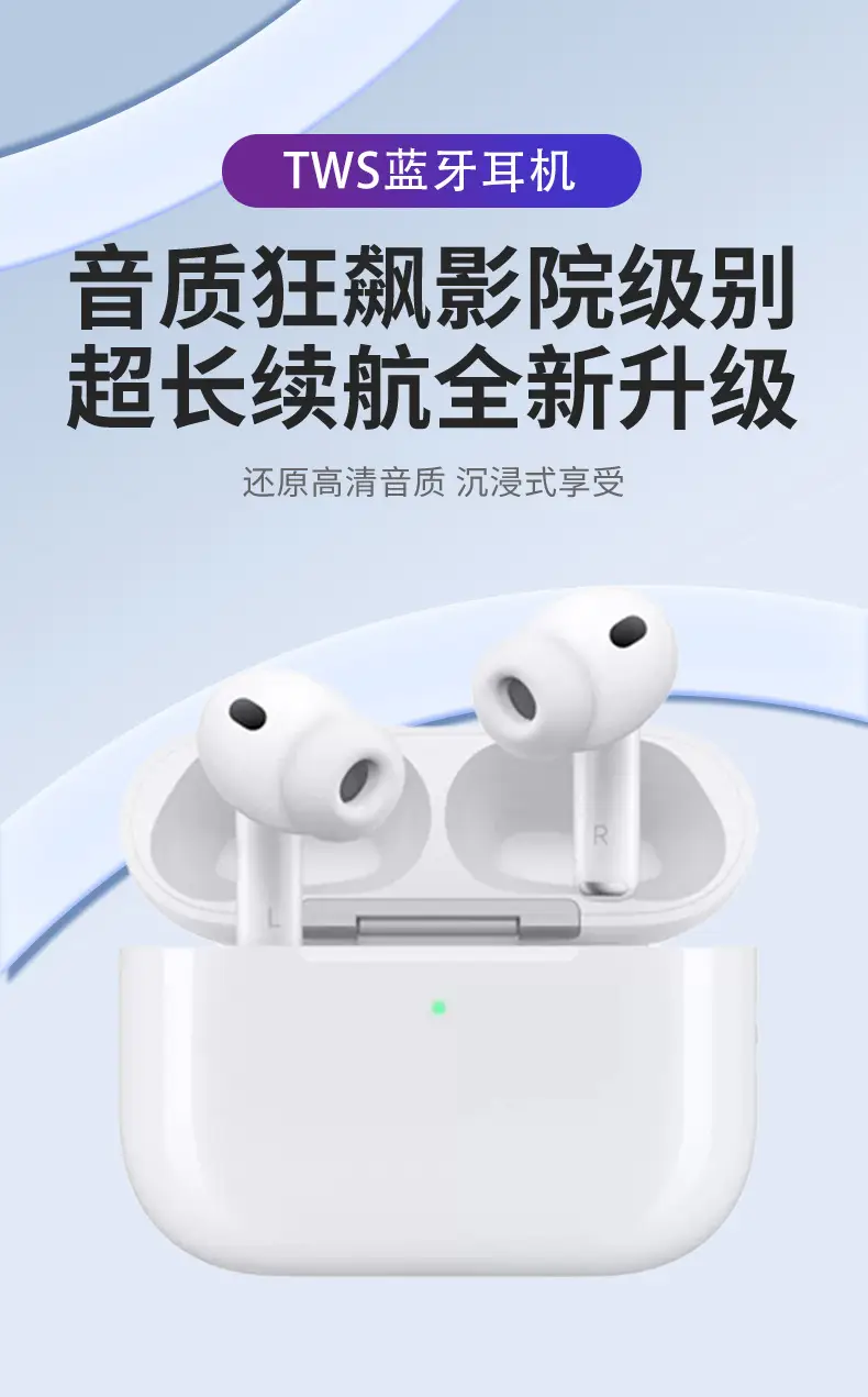 Cross-Border New Pro3 Bluetooth Headset Eighth Generation Headset 8Th Generation Suitable for Apple Earbuds Heart Rate Blood Oxygen Headset — feature 3