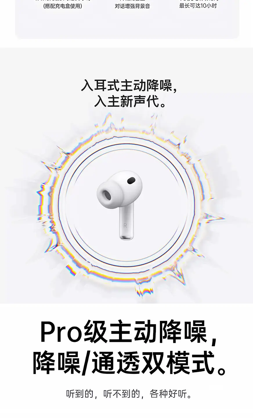 Cross-Border New Pro3 Bluetooth Headset Eighth Generation Headset 8Th Generation Suitable for Apple Earbuds Heart Rate Blood Oxygen Headset — feature 6