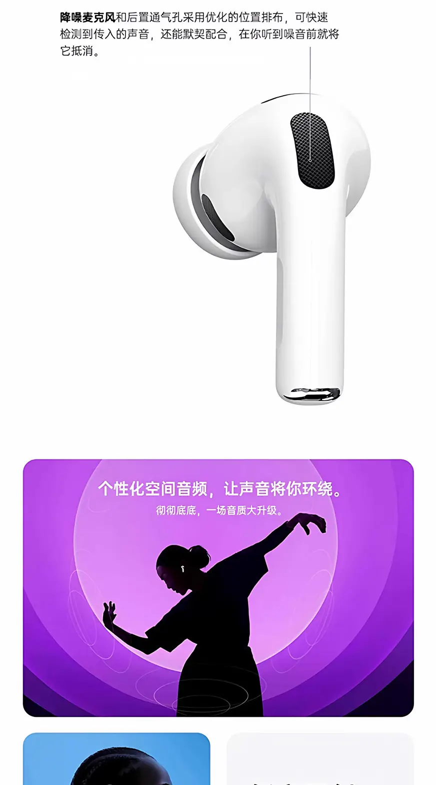 Cross-Border New Pro3 Bluetooth Headset Eighth Generation Headset 8Th Generation Suitable for Apple Earbuds Heart Rate Blood Oxygen Headset — feature 7