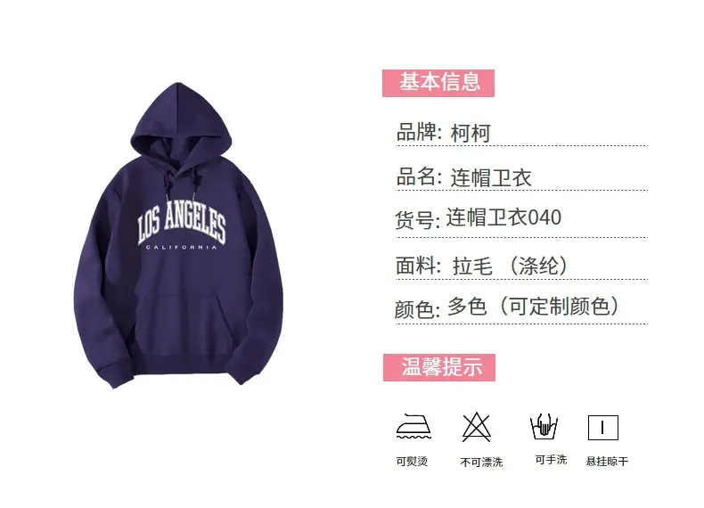 Men Los Angeles Pattern Hoodie Fleece Lined Warm — feature 5