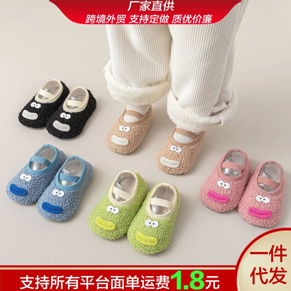 Baby Anti-Slip Cool-Proof Toddler Shoes for Kids — feature 1