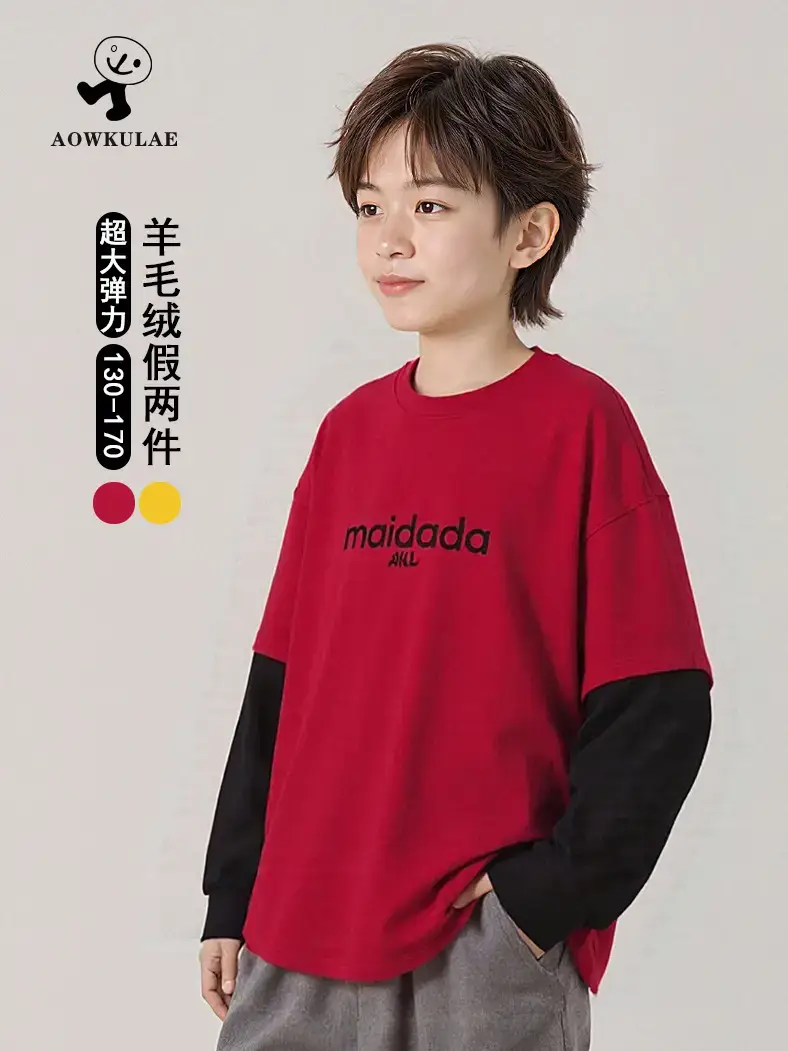 Boys Cotton Warm T-Shirt Yellow Black Long Sleeve