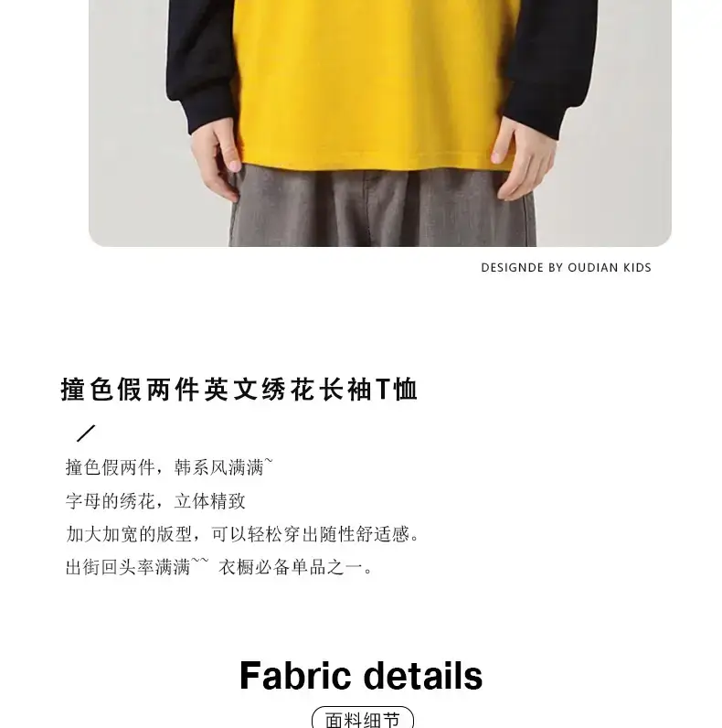 Boys Cotton Warm T-Shirt Yellow Black Long Sleeve — feature 3