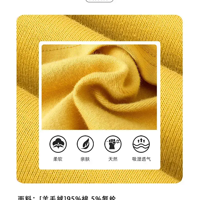 Boys Cotton Warm T-Shirt Yellow Black Long Sleeve — feature 4