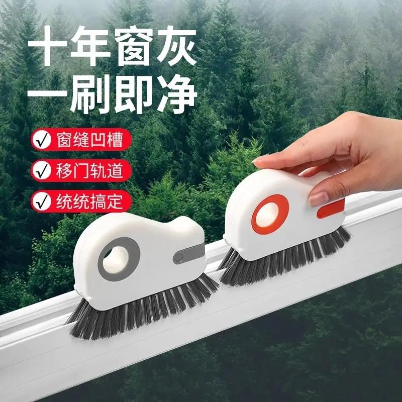 Household Window Groove Cleaner Groove Gap Brush Window Gap Door Gap Groove Dust Removal Dust Sweeping Cleaning Brush