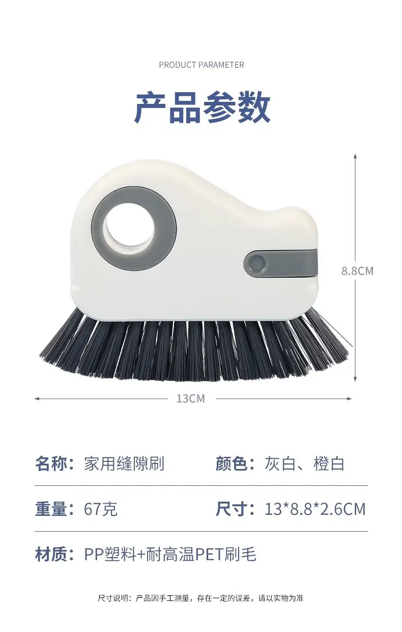 Household Window Groove Cleaner Groove Gap Brush Window Gap Door Gap Groove Dust Removal Dust Sweeping Cleaning Brush — feature 10