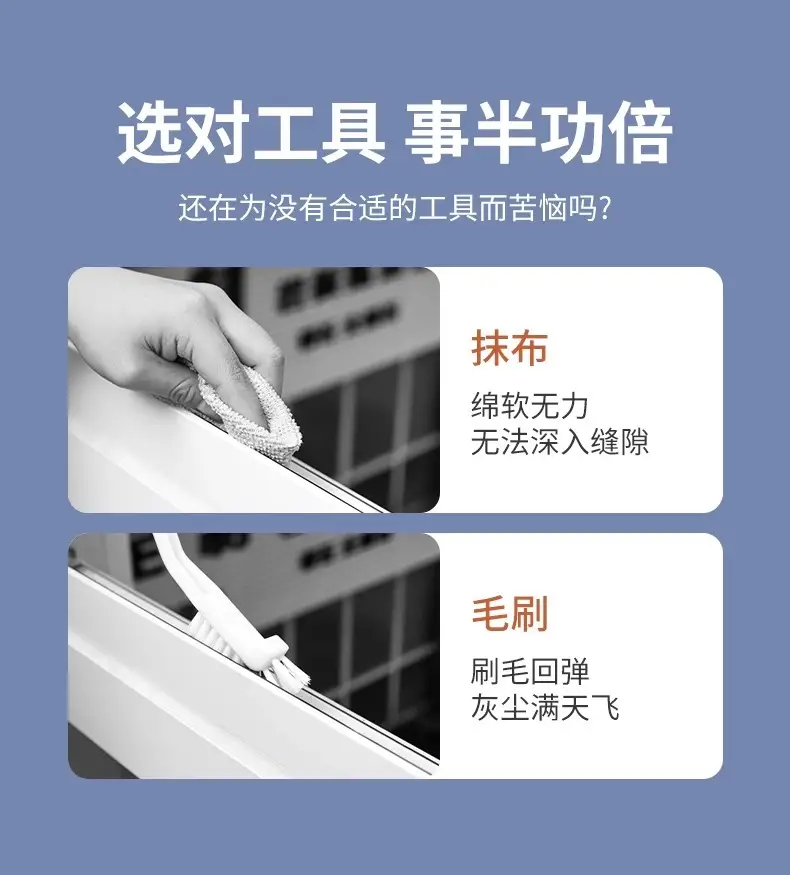 Household Window Groove Cleaner Groove Gap Brush Window Gap Door Gap Groove Dust Removal Dust Sweeping Cleaning Brush — feature 3
