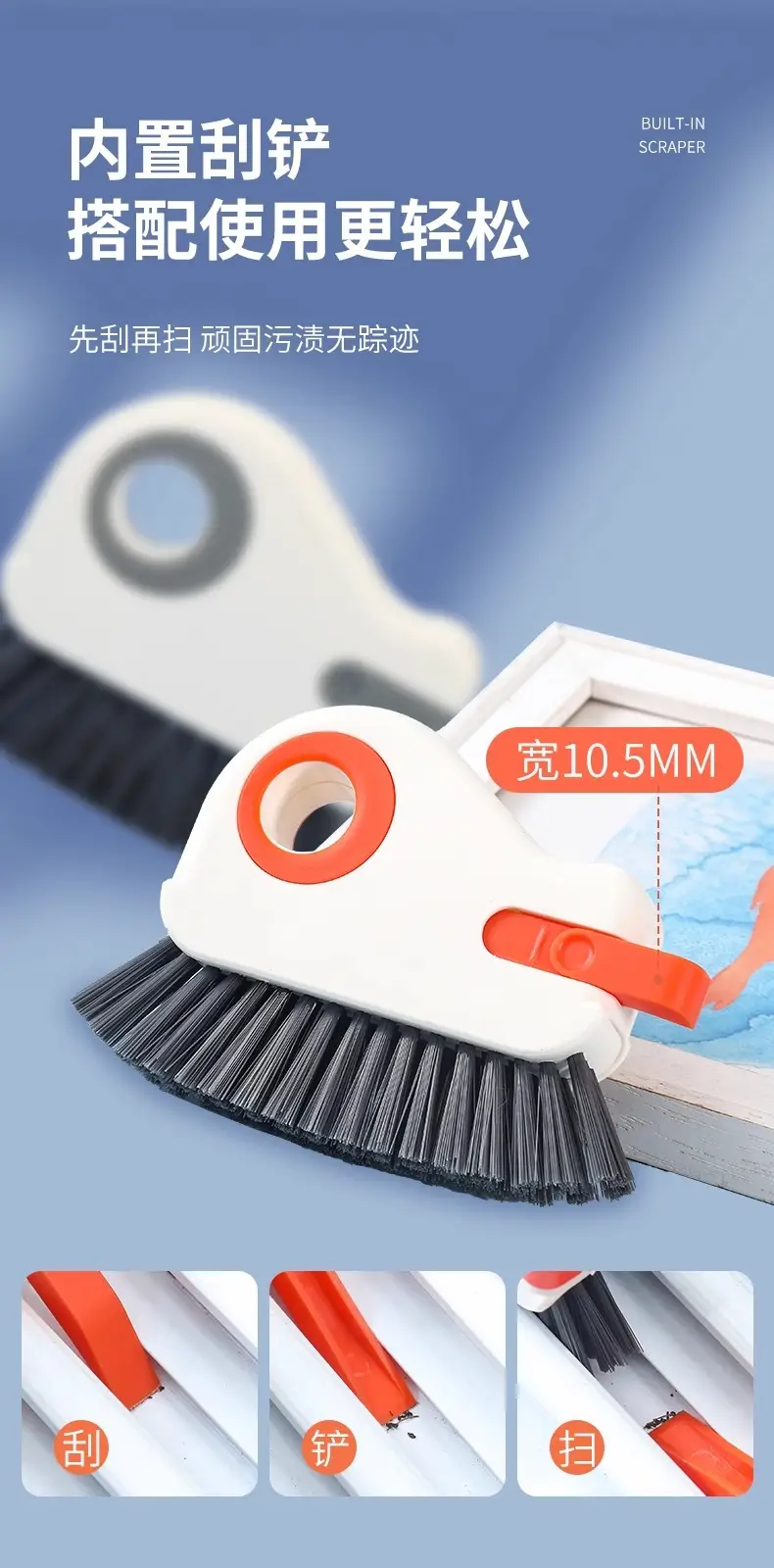 Household Window Groove Cleaner Groove Gap Brush Window Gap Door Gap Groove Dust Removal Dust Sweeping Cleaning Brush — feature 5