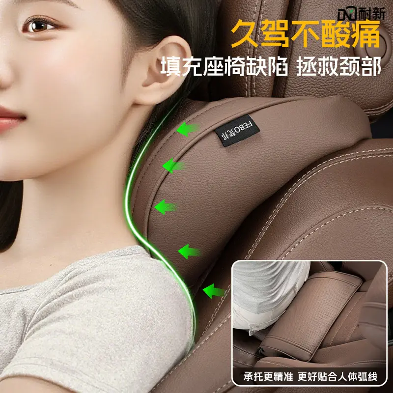 Suitable for Chery Tiggo 8Plus Tiggo 7 Arrizo 5 Tiggo 5X3 Car Headrest Neck Pillow Qq Decorative Supplies
