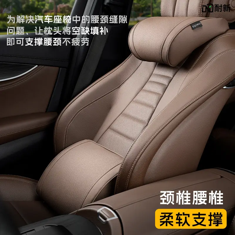 Suitable for Chery Tiggo 8Plus Tiggo 7 Arrizo 5 Tiggo 5X3 Car Headrest Neck Pillow Qq Decorative Supplies