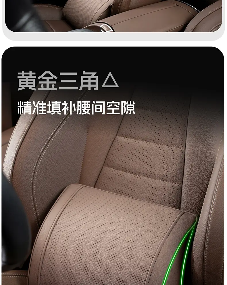 Suitable for Chery Tiggo 8Plus Tiggo 7 Arrizo 5 Tiggo 5X3 Car Headrest Neck Pillow Qq Decorative Supplies — feature 11