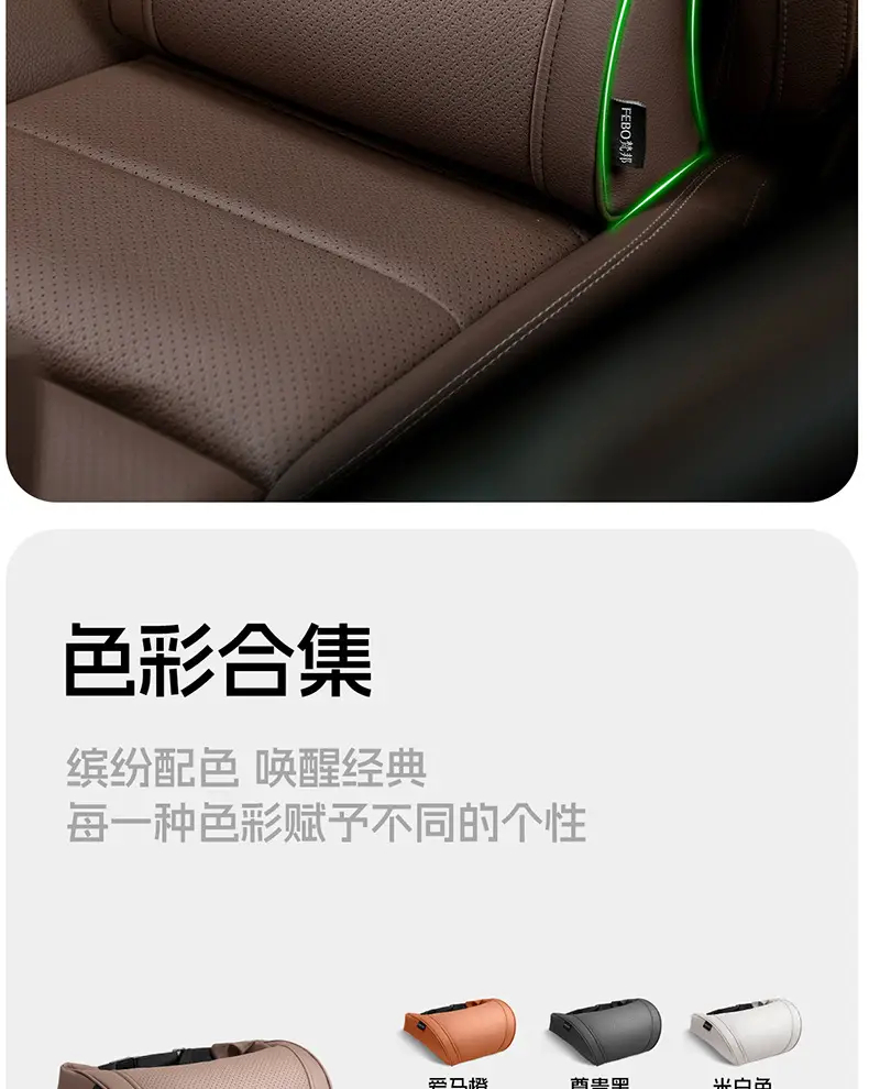 Suitable for Chery Tiggo 8Plus Tiggo 7 Arrizo 5 Tiggo 5X3 Car Headrest Neck Pillow Qq Decorative Supplies — feature 12