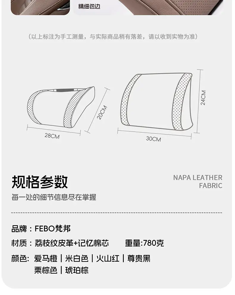 Suitable for Chery Tiggo 8Plus Tiggo 7 Arrizo 5 Tiggo 5X3 Car Headrest Neck Pillow Qq Decorative Supplies — feature 14