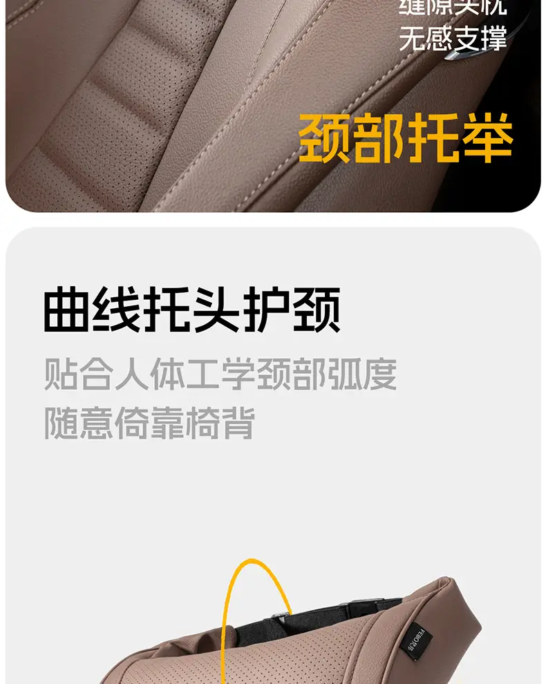 Suitable for Chery Tiggo 8Plus Tiggo 7 Arrizo 5 Tiggo 5X3 Car Headrest Neck Pillow Qq Decorative Supplies — feature 2