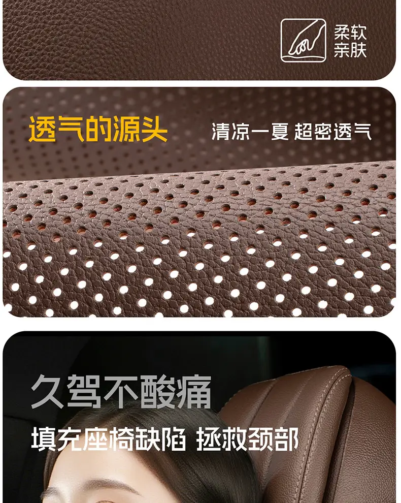 Suitable for Chery Tiggo 8Plus Tiggo 7 Arrizo 5 Tiggo 5X3 Car Headrest Neck Pillow Qq Decorative Supplies — feature 5