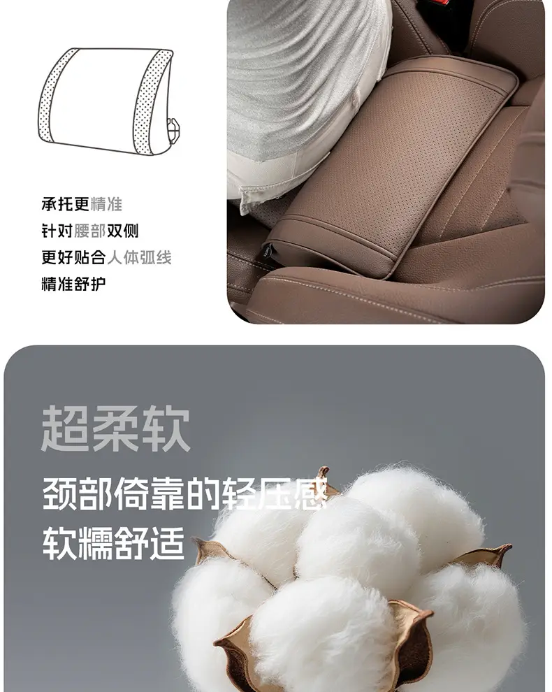 Suitable for Chery Tiggo 8Plus Tiggo 7 Arrizo 5 Tiggo 5X3 Car Headrest Neck Pillow Qq Decorative Supplies — feature 7