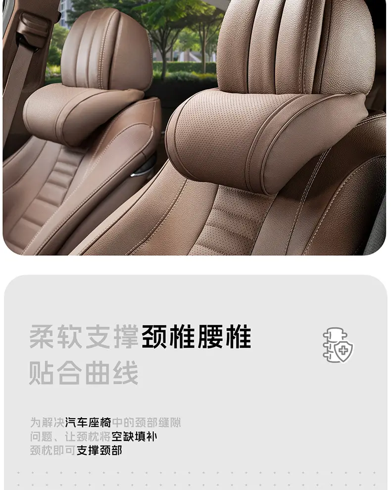 Suitable for Chery Tiggo 8Plus Tiggo 7 Arrizo 5 Tiggo 5X3 Car Headrest Neck Pillow Qq Decorative Supplies — feature 9