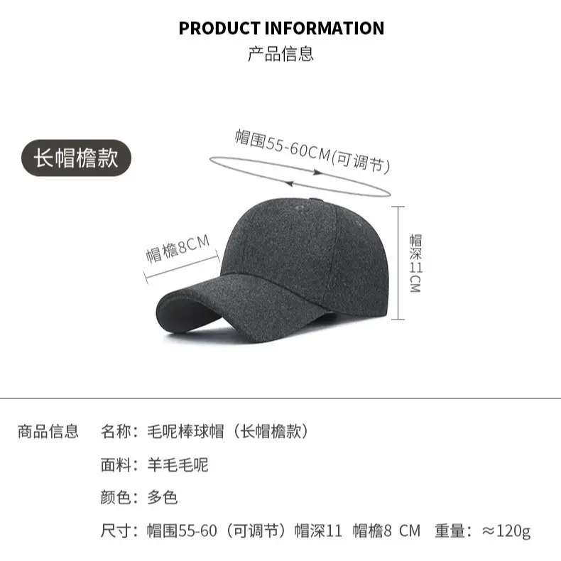 Men Woolen Baseball Cap Solid Black Winter Casual - Image 10