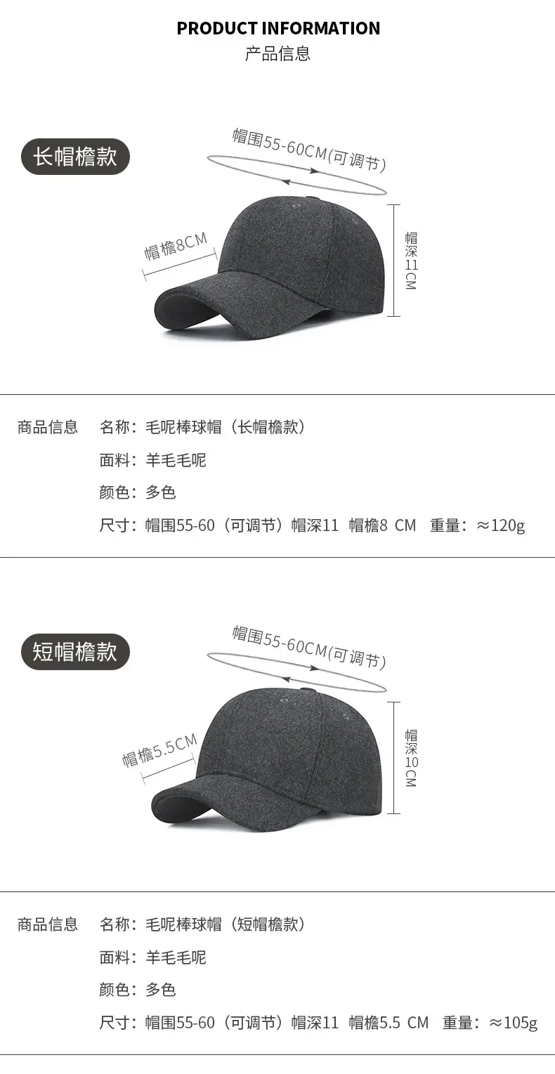 Men Woolen Baseball Cap Solid Black Winter Casual — feature 2