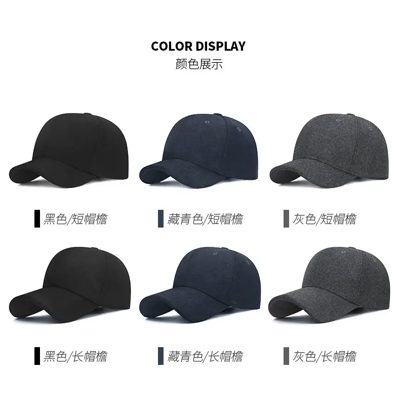 Men Woolen Baseball Cap Solid Black Winter Casual — feature 3